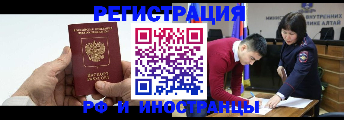 регистрация для дет. сада в Плавске